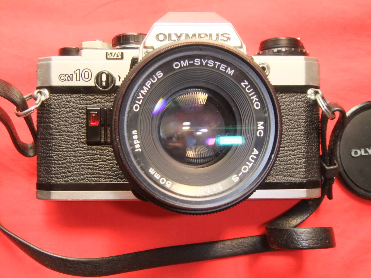 オリンパス OM10 ZUIKO MC AUTO-S 1:1.8 f=50mm F.ZUIKO AUTO-S