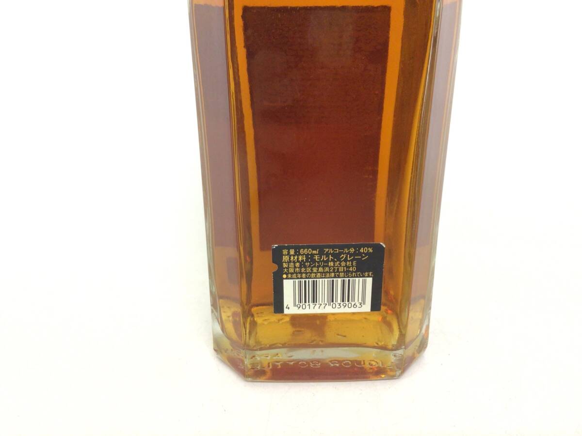 ウイスキー whisky サントリー ローヤル 12年 スリムボトル 黒 ウイスキー whisky サントリー ローヤル 12年 スリムボトル 黒