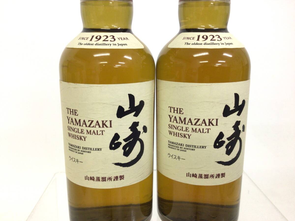 ウイスキー whisky サントリー 山崎 NV ベビーボトル 2本セット ウイスキー whisky サントリー 山崎 NV ベビーボトル 2本セット