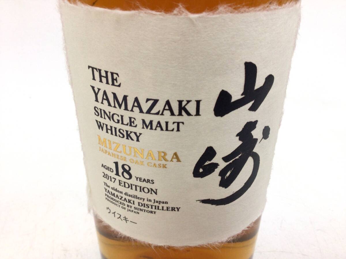 ウイスキー whisky サントリー 山崎 18年 シングルモルト ウイスキー whisky サントリー 山崎 18年 シングルモルト