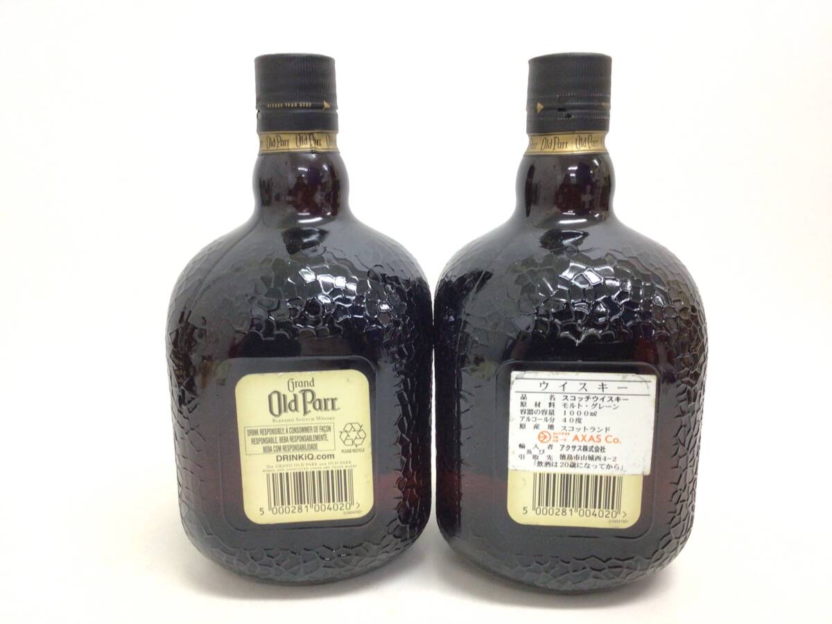 ウイスキー whisky グランド オールドパー 12年 エクストラ ウイスキー whisky グランド オールドパー 12年 エクストラ