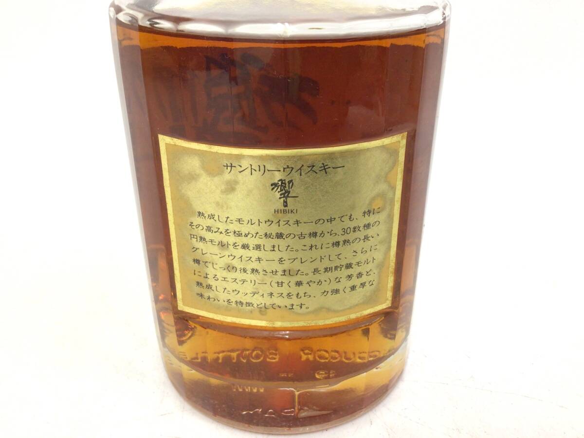 ウイスキー whisky サントリー 響 1899 裏ゴールドラベル 金 ウイスキー whisky サントリー 響 1899 裏ゴールドラベル 金