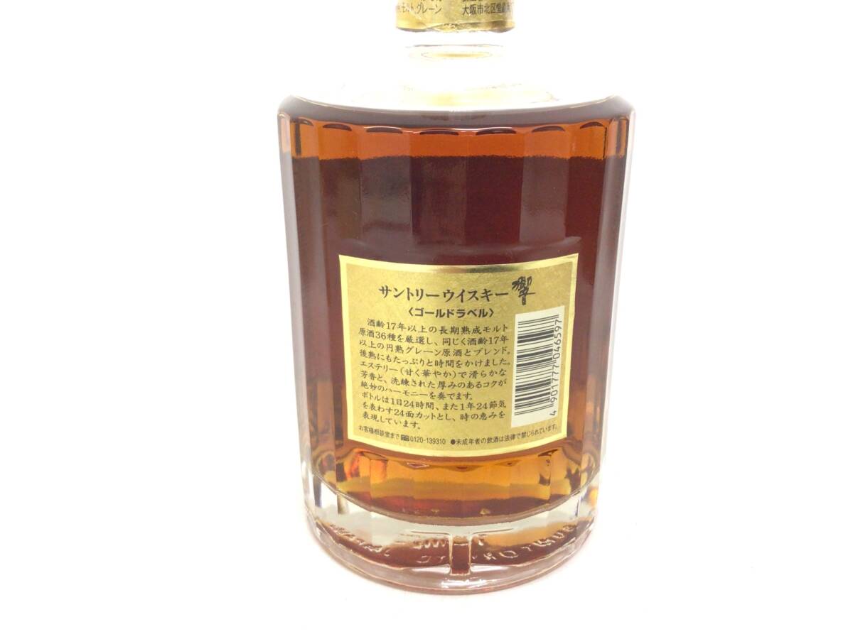 ウイスキー whisky サントリー 響 17年 ゴールドラベル 750ml 43 ウイスキー whisky サントリー 響 17年 ゴールドラベル 750ml 43
