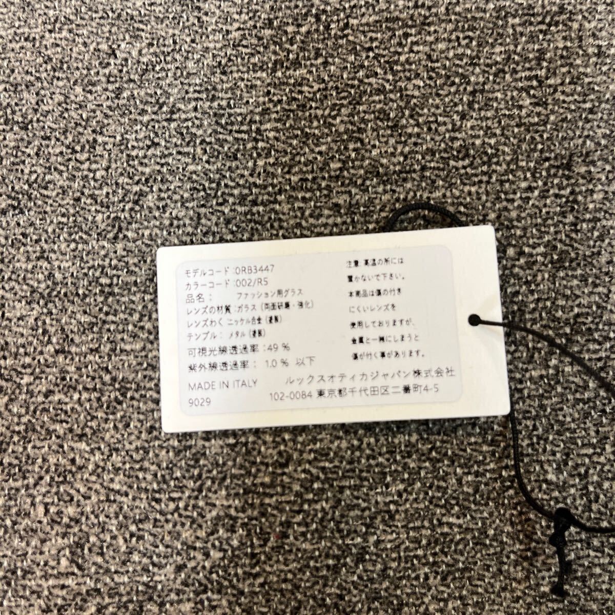 送料込 新品！國(guó)內(nèi)正規(guī)品 RayBan レイバン サングラス ラウンドメタル RB3447 002/R5 ルックスオティカジャパン　ケース茶