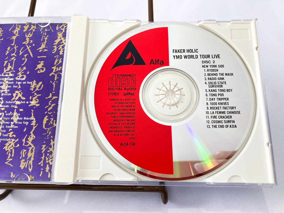 Amazon.co.jp: YMO FAKER HOLIC 79年ワールドツアー 帯付2枚組CD