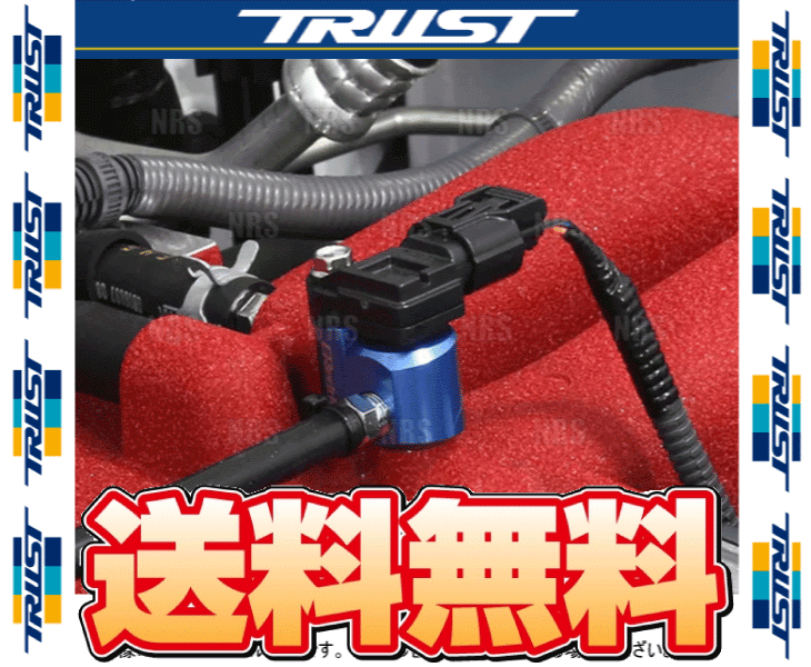 TRUST トラスト GReddy プレッシャーアダプター 86/GR86 （ハチロク） ZN6/ZN8 FA20/FA24 12/4～ (11910101_画像2
