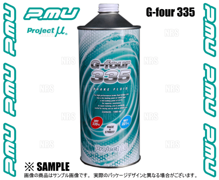 Project μ プロジェクトミュー G-four 335 ブレーキフルード 1本 1000cc (1.0L) グリコール系 100%化學(xué)合成油 (GF001