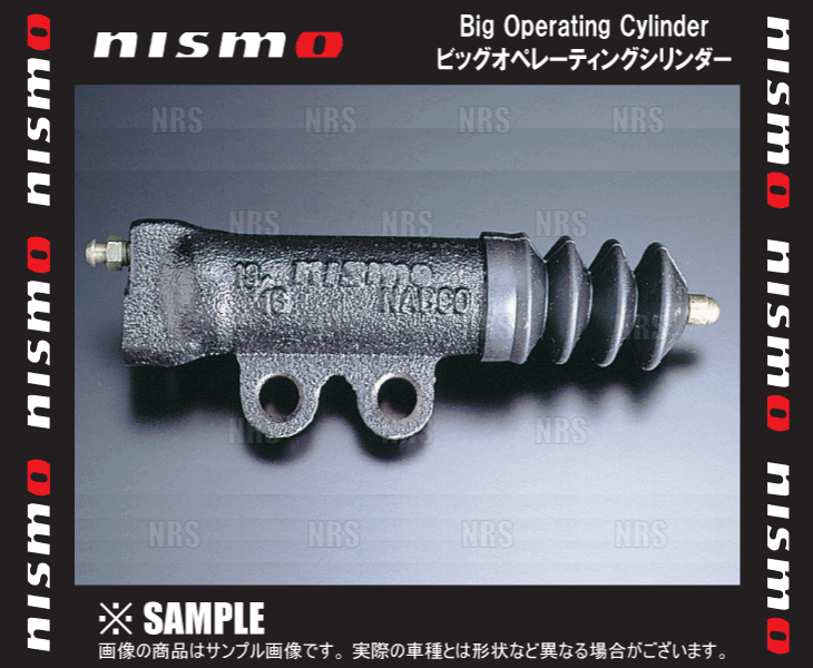 NISMO Nismo большой действующий цилиндр 180SX/ Silvia RS13/RPS13/S13/PS13/S14/S15 CA18DET/SR20DET (30620-RS520