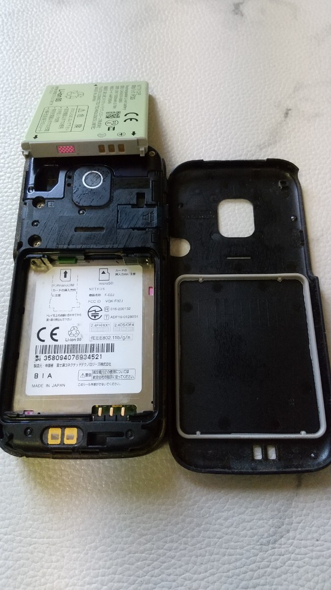 S2038 docomo SIMフリー らくらくホン F-02J FUJITSU 4Gガラホ 簡易動作確認＆初期化OK 判定○ 送料無料 Webにてロック解除受付手続済み