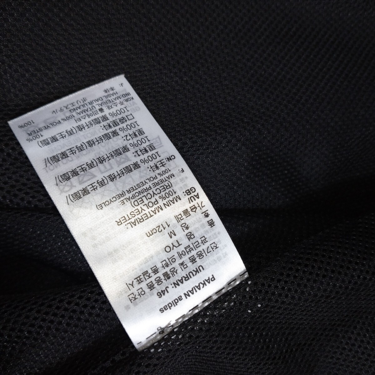 美品◇adidas アディダス/ヒロコタカハシ メンズ　スタンドカラー　トラックジャケット サイズM