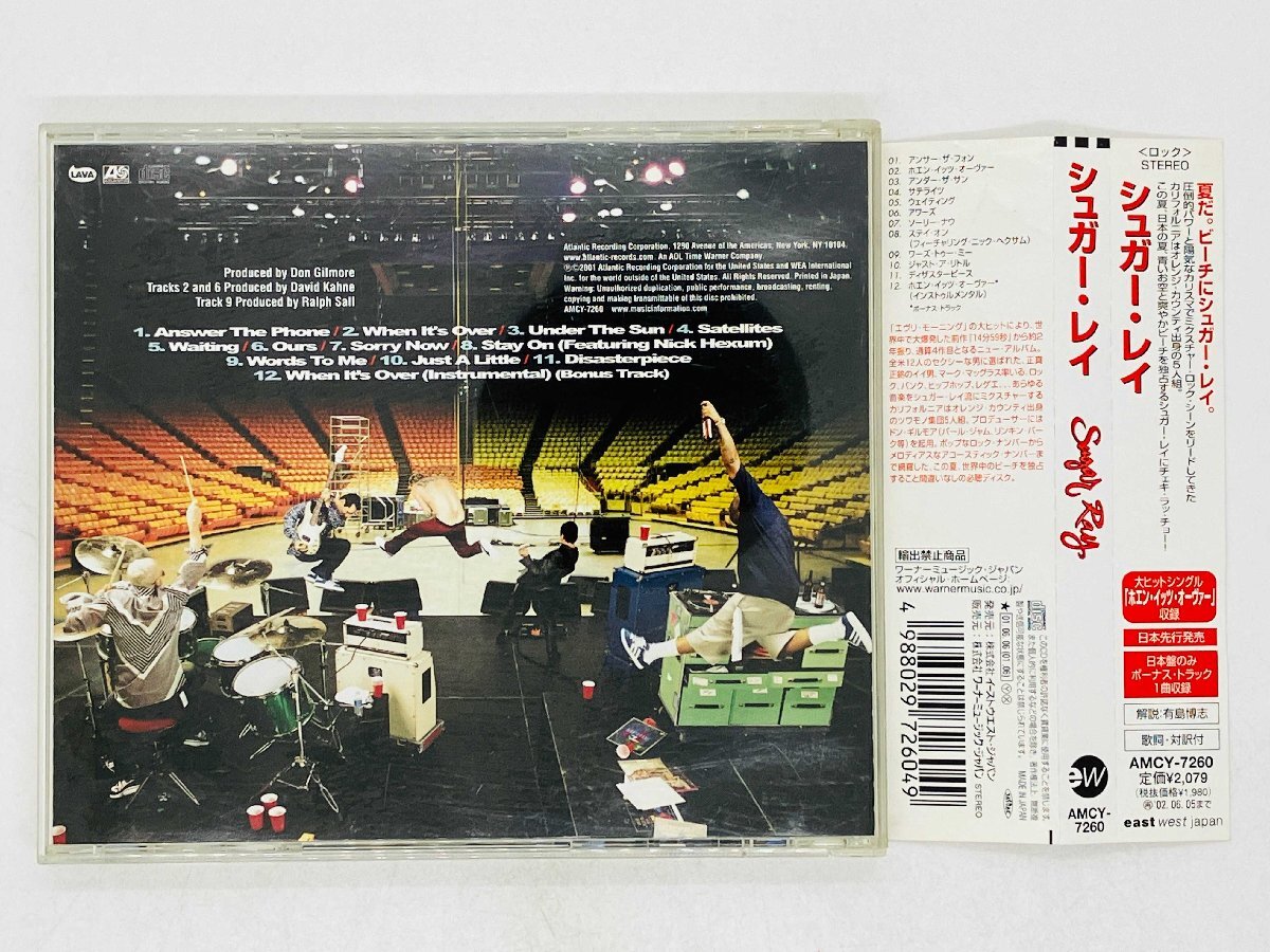 即決CD シュガー・レイ / Sugar Ray / Answer The Phone , When It's Over 帯付き AMCY-7260 G05_画像2