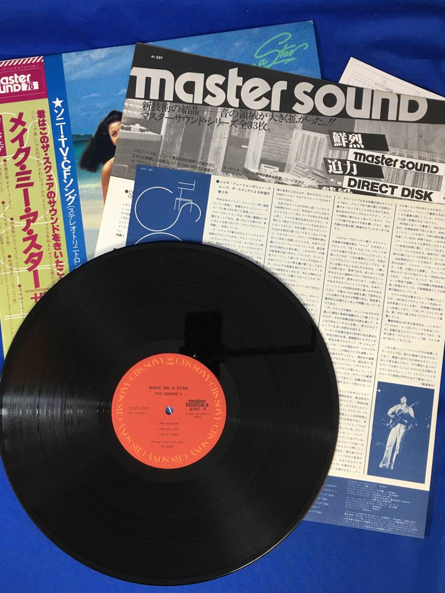 !_AC347i^[LP] с лентой THE SQUARE The *sk.aMAKE ME A STAR макияж *mi-*a* Star 25AP 1007 MASTERSOUND тормозные колодки звук 