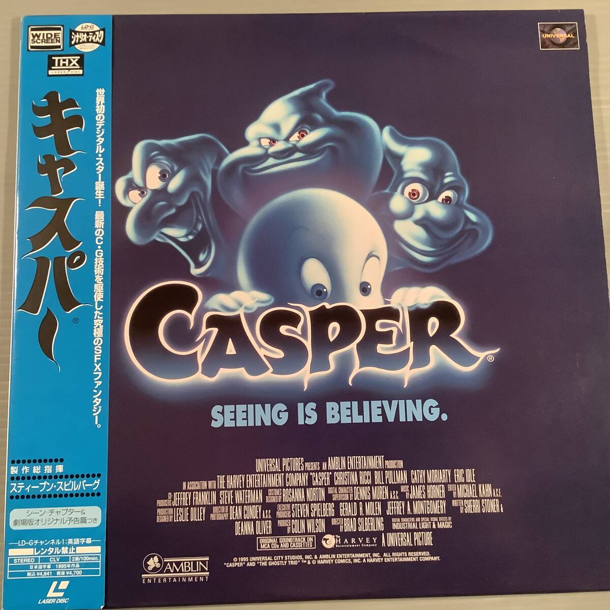 LD( Laser ) #[ Casper ] spill балка g постановка. SFX фэнтези # с лентой прекрасный товар!