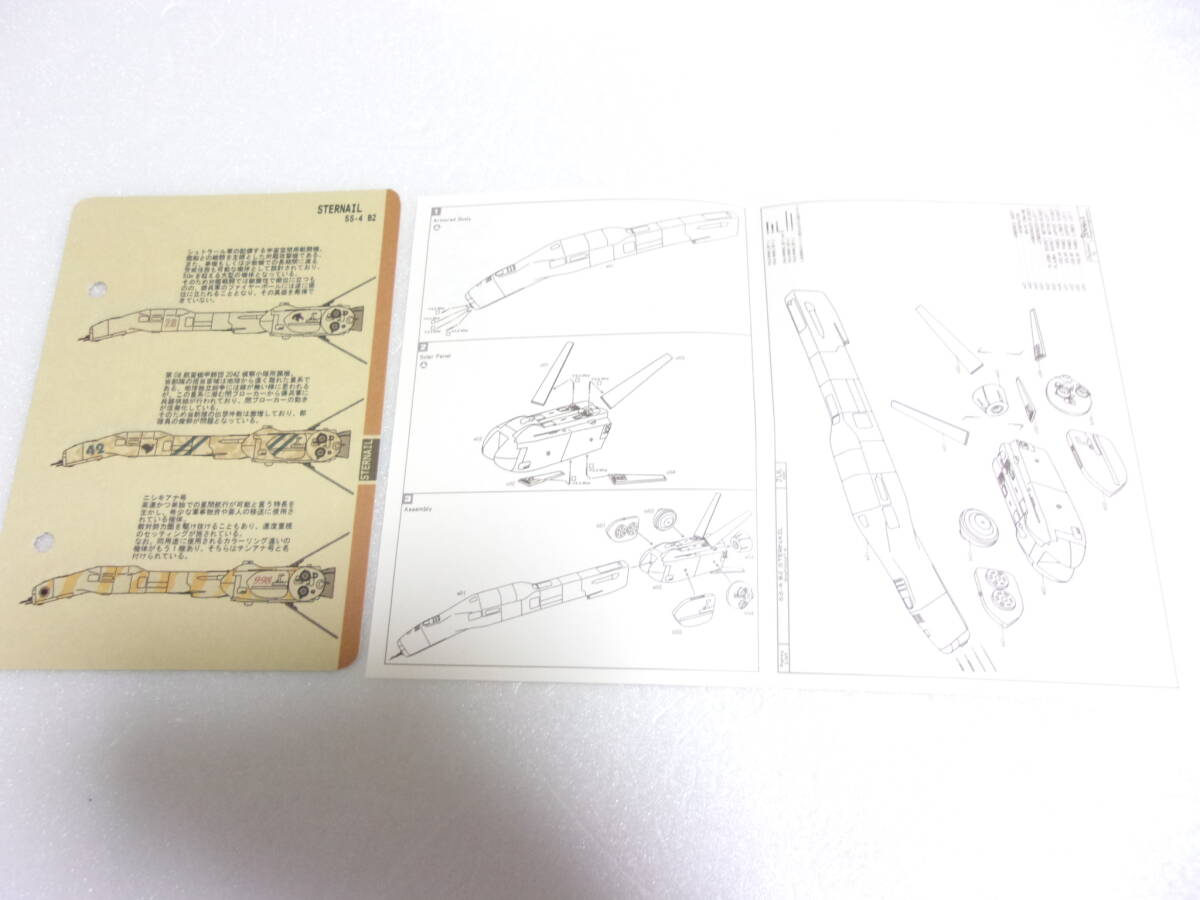 item_image_6