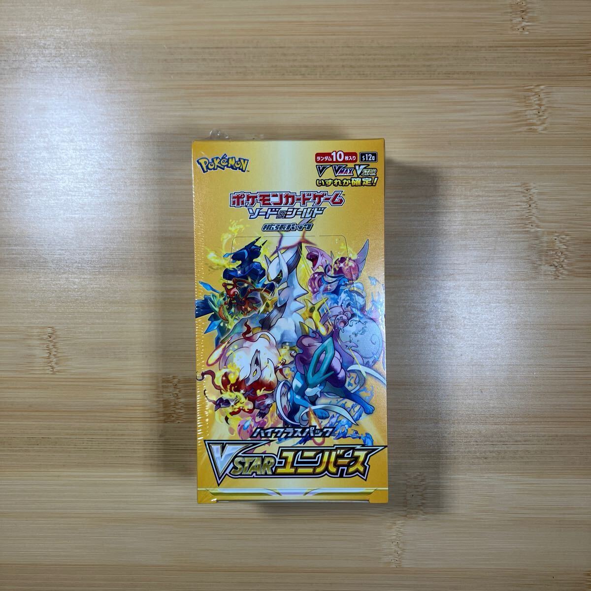 yo014)ポケモンカードゲーム ソード&シールド ハイクラスパック yo014)ポケモンカードゲーム ソード&シールド ハイクラスパック
