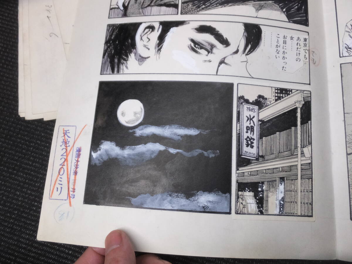 (F6号）安藤絵流【俺がボスだ・ハチ】真作/肉筆/表サイン有/裏シール有/b F6号）安藤絵流【俺がボスだ・クロ】真作/肉筆/表サイン有/