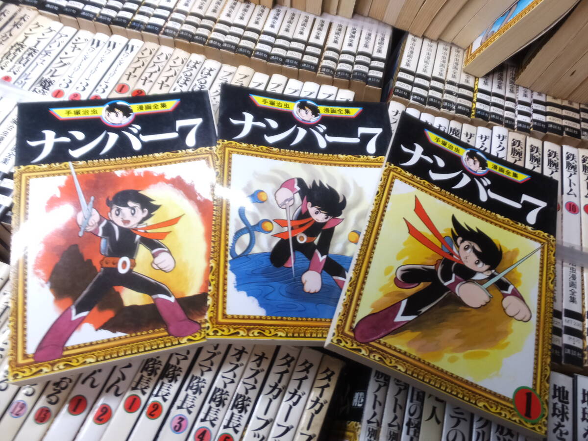 手塚治虫漫画全集 !213冊!大量一括!ブッダ!火の鳥!鉄腕 手塚治虫漫画全集 !213冊!大量一括!ブッダ!火の鳥!鉄腕