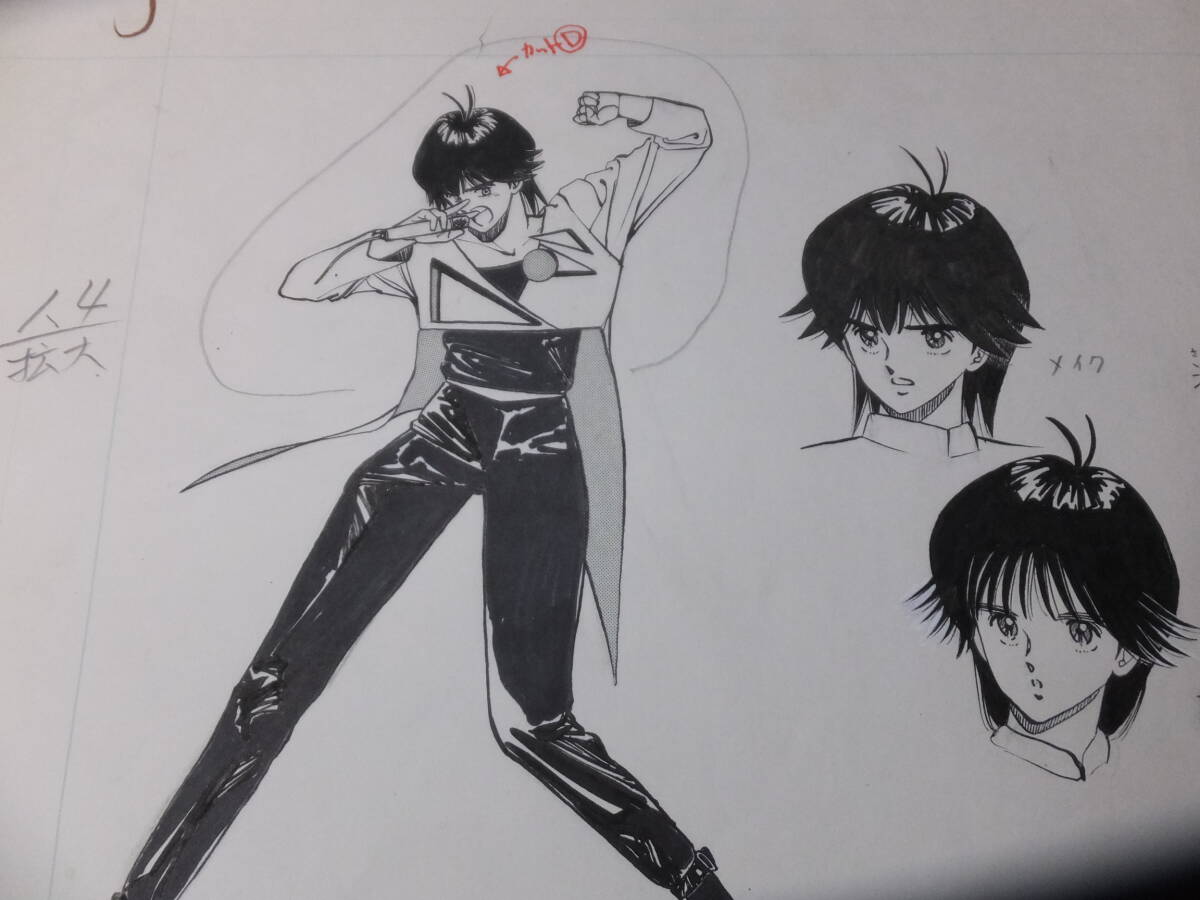 真作！桂正和！肉筆原画！本人専用原稿用紙！週刊少年ジャンプ印