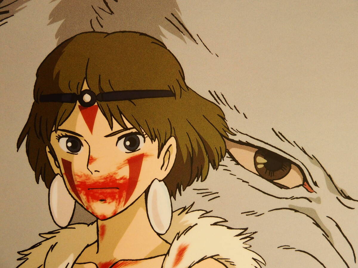 売り切り大量出品中・もののけ姫・B2サイズ・ポスター・アニメ 売り切り大量出品中・もののけ姫・B2サイズ・ポスター・アニメ