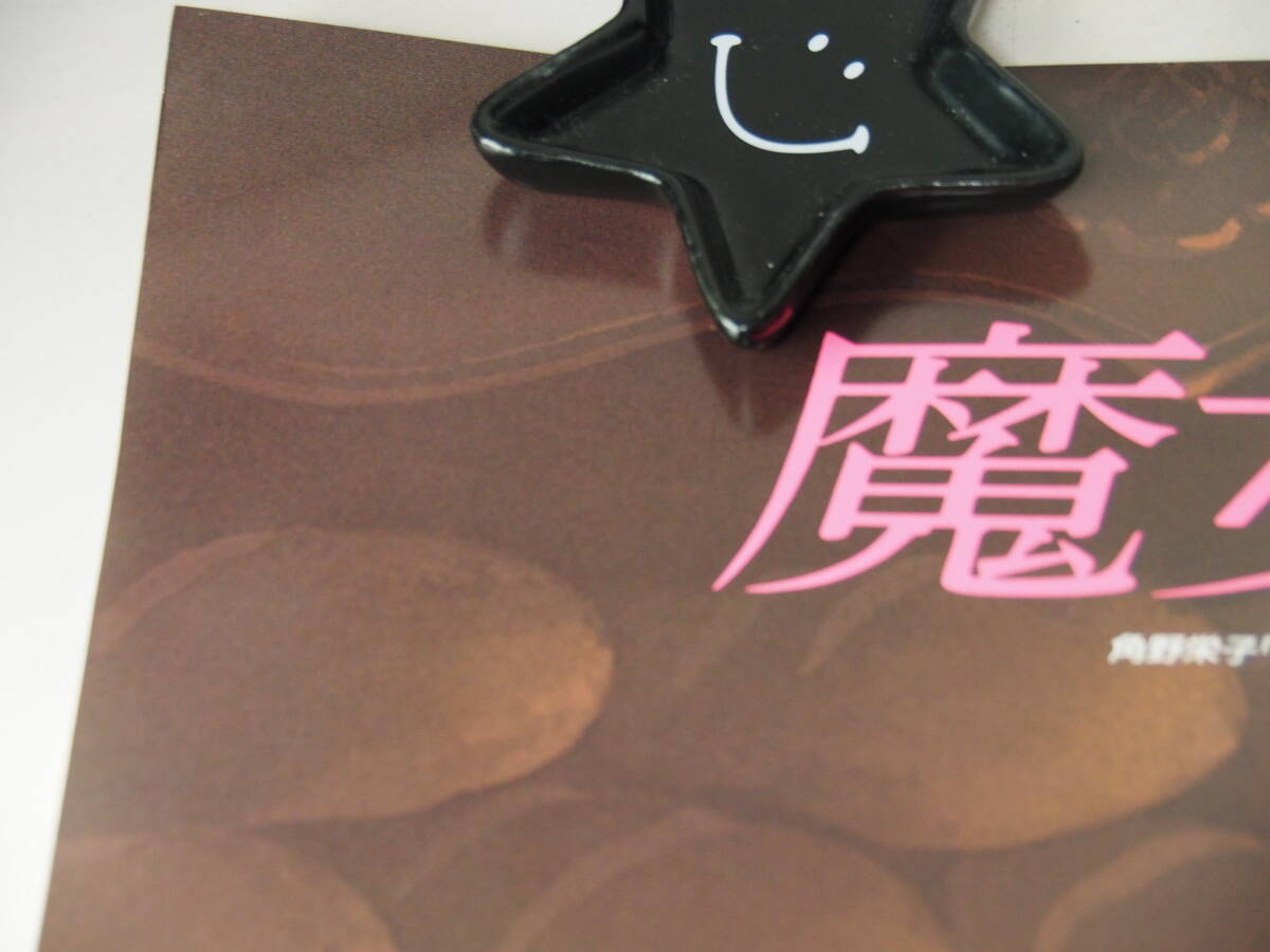 売り切り大量出品中・魔女の宅急便・B2サイズ・ポスター・アニメ 売り切り大量出品中・魔女の宅急便・B2サイズ・ポスター・アニメ