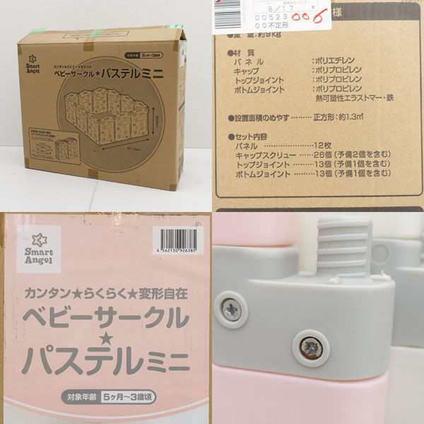 item_image_9
