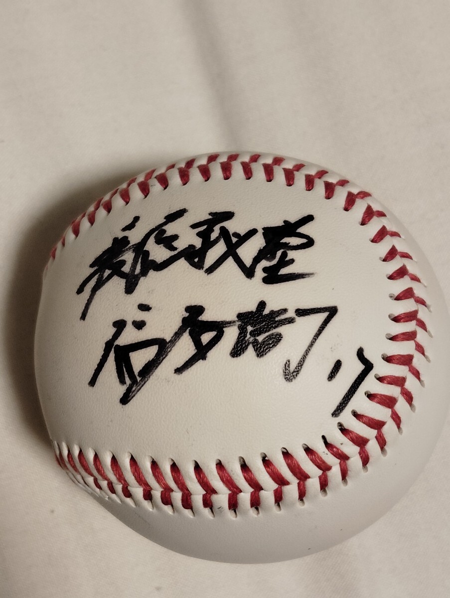 北海道日本ハムファイターズ福谷浩司直筆サインボール(サイン 北海道日本ハムファイターズ福谷浩司直筆サインボール(サイン