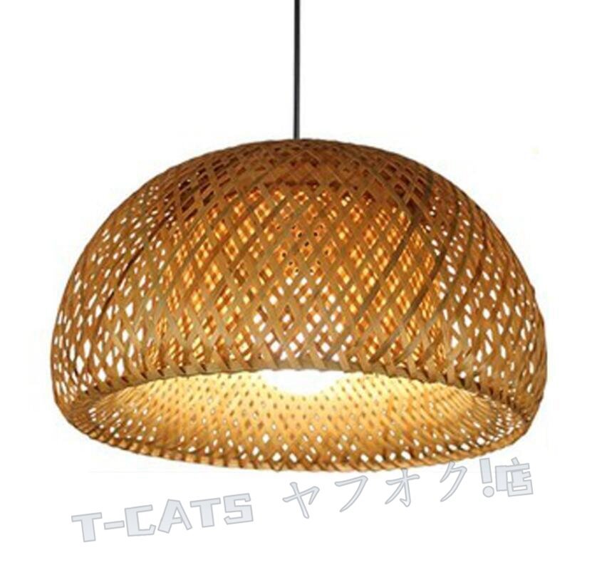 新品竹のあかり」ペンダントライト 1燈 希少 ヴィンテージ/照明 和モダン イサムノグチ 北歐 ス ランプ