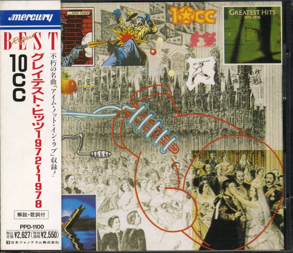 10CC★Greatest Hits 1972-1978 [グレアム グールドマン,Graham Gouldman,Kevin Godley,Lol Creme,Eric Stewart]