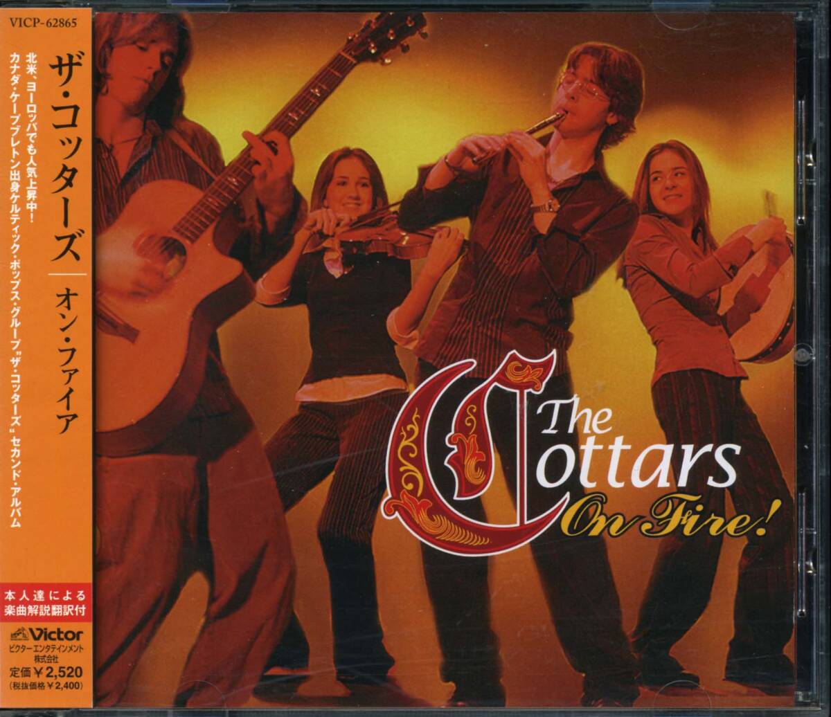 The COTTARS★On Fire! [ザ コッターズ]