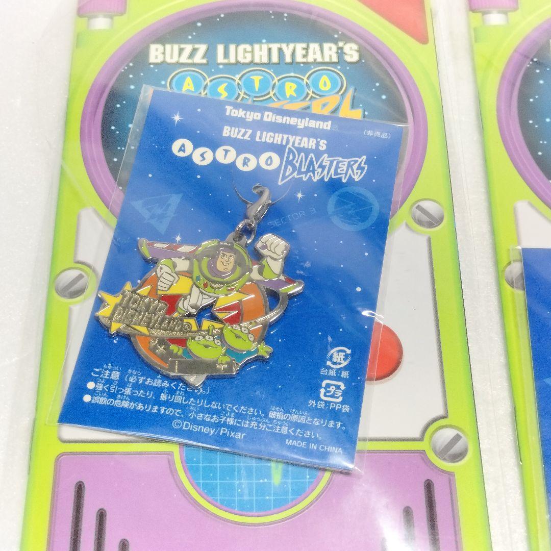 非売品 レア バズライトイヤー アストロブラスター チャーム キーホルダー 3個(gè)