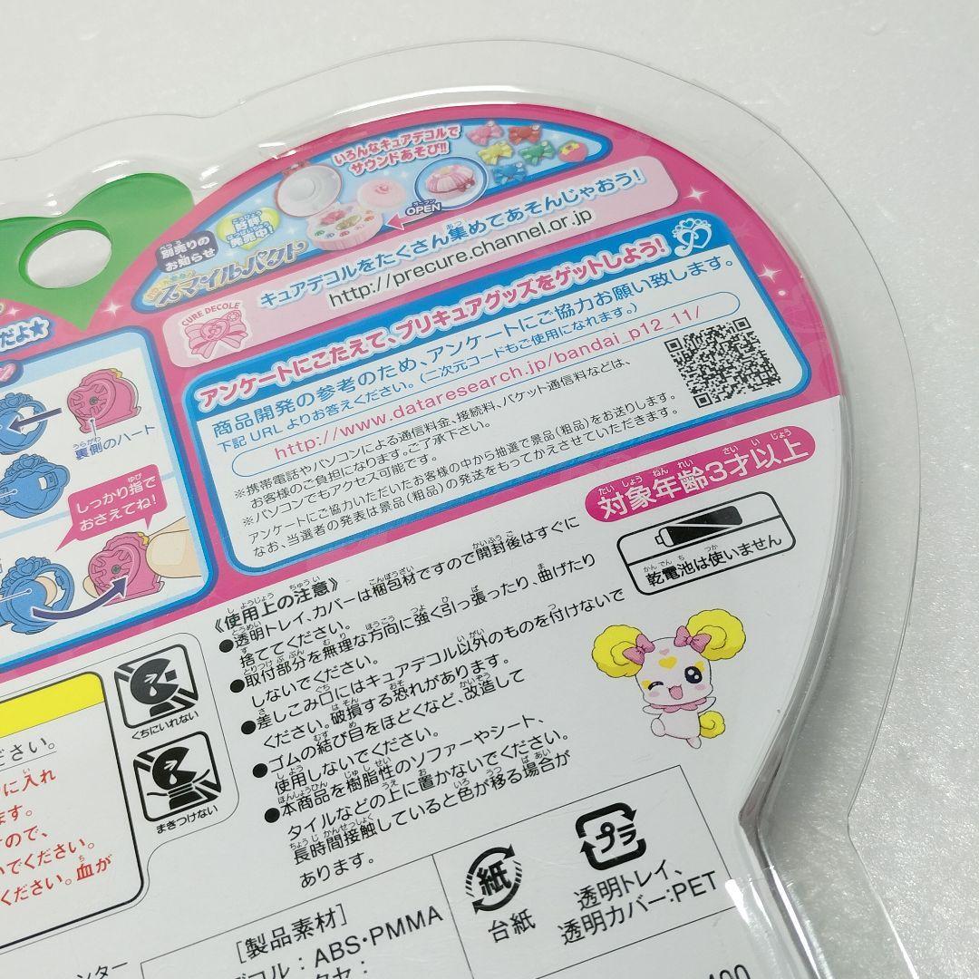 item_image_6