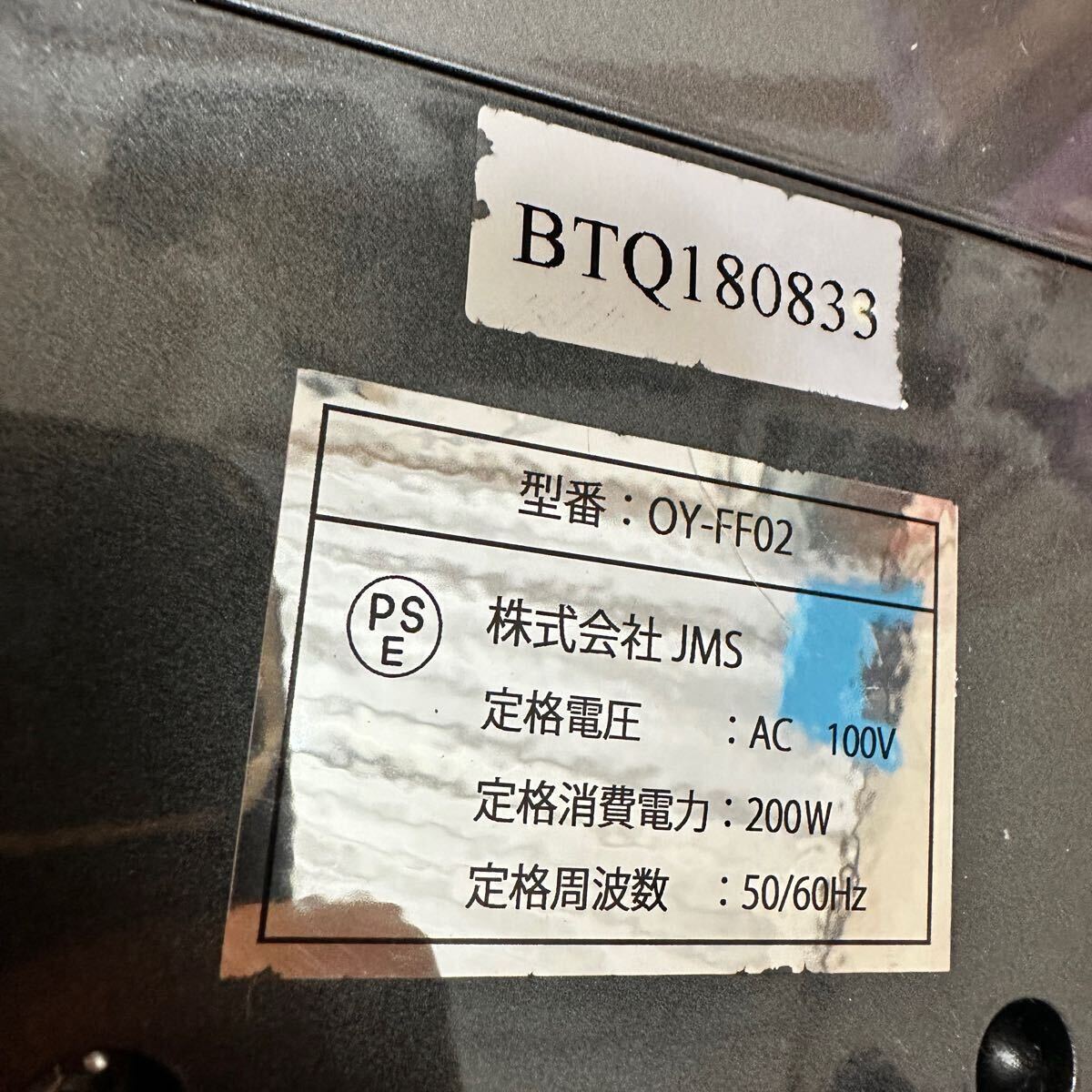 水素マルチポッド H2 MULTI POD アイテック JMS 水素吸入器 水素 水素マルチポッド H2 MULTI POD アイテック JMS 水素吸入器 水素