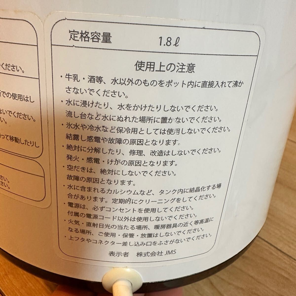 水素マルチポッド H2 MULTI POD アイテック JMS 水素吸入器 水素 水素マルチポッド H2 MULTI POD アイテック JMS 水素吸入器 水素
