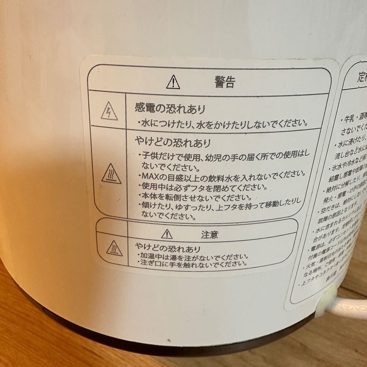 水素マルチポッド H2 MULTI POD アイテック JMS 水素吸入器 水素 水素マルチポッド H2 MULTI POD アイテック JMS 水素吸入器 水素
