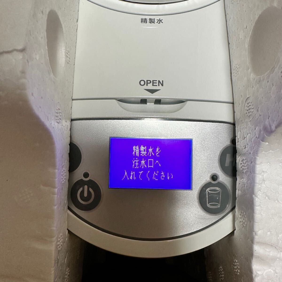水素マルチポッド H2 MULTI POD アイテック JMS 水素吸入器 水素 水素マルチポッド H2 MULTI POD アイテック JMS 水素吸入器 水素