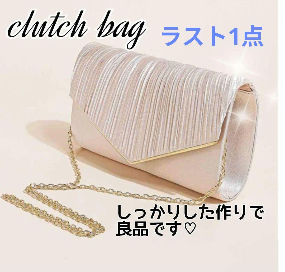 クラッチバッグ シャンパンゴールド バッグ 二次会 上品 結婚式　ショルダー　和装　和服　ドレス　フォーマル