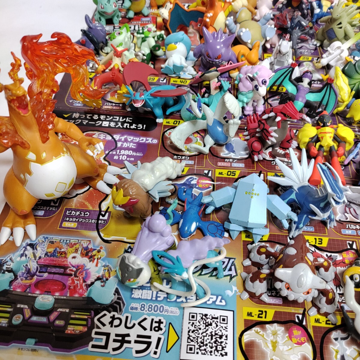 ポケットモンスター ポケモン モンコレ 伝説ポケモン フィギュア ポケットモンスター ポケモン モンコレ 伝説ポケモン フィギュア