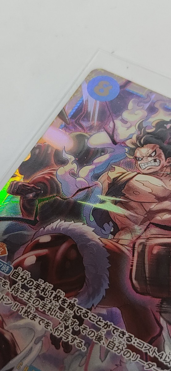 ワンピースカード 超美品 完品 SEC 神速の拳 モンキー・D ワンピースカード 超美品 完品 SEC 神速の拳 モンキー・D