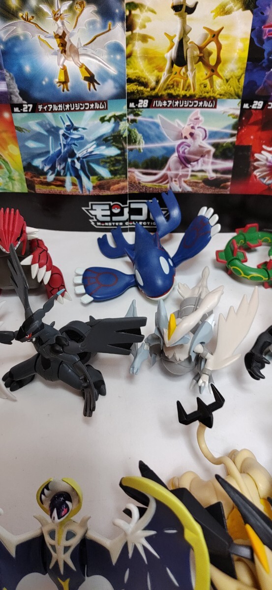 ポケットモンスター ポケモン モンコレ 伝説ポケモン フィギュア ポケットモンスター ポケモン モンコレ 伝説ポケモン フィギュア