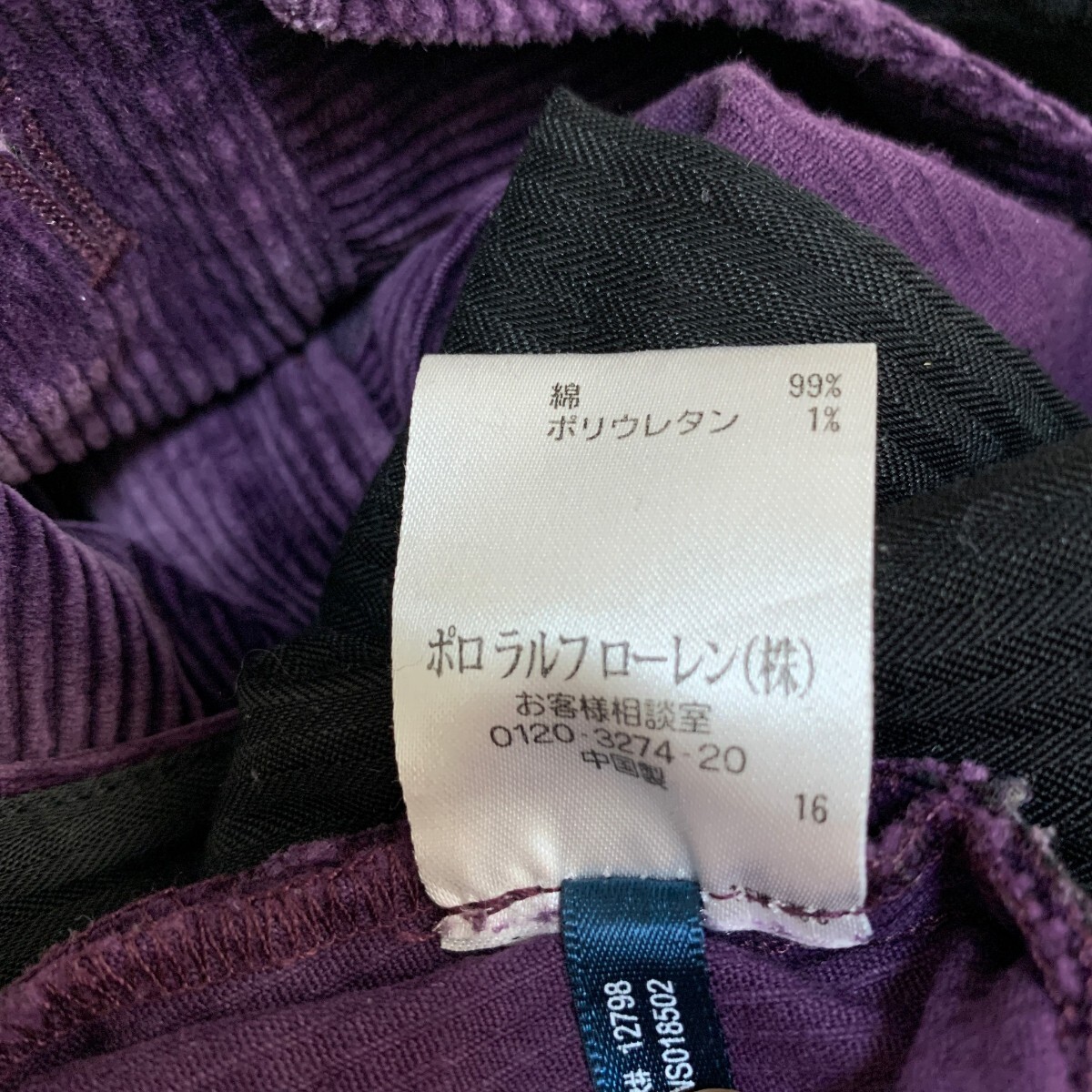 Ralph Lauren ラルフローレン　パンツ　コーデュロイ　ストレート　ボトムス　パープル