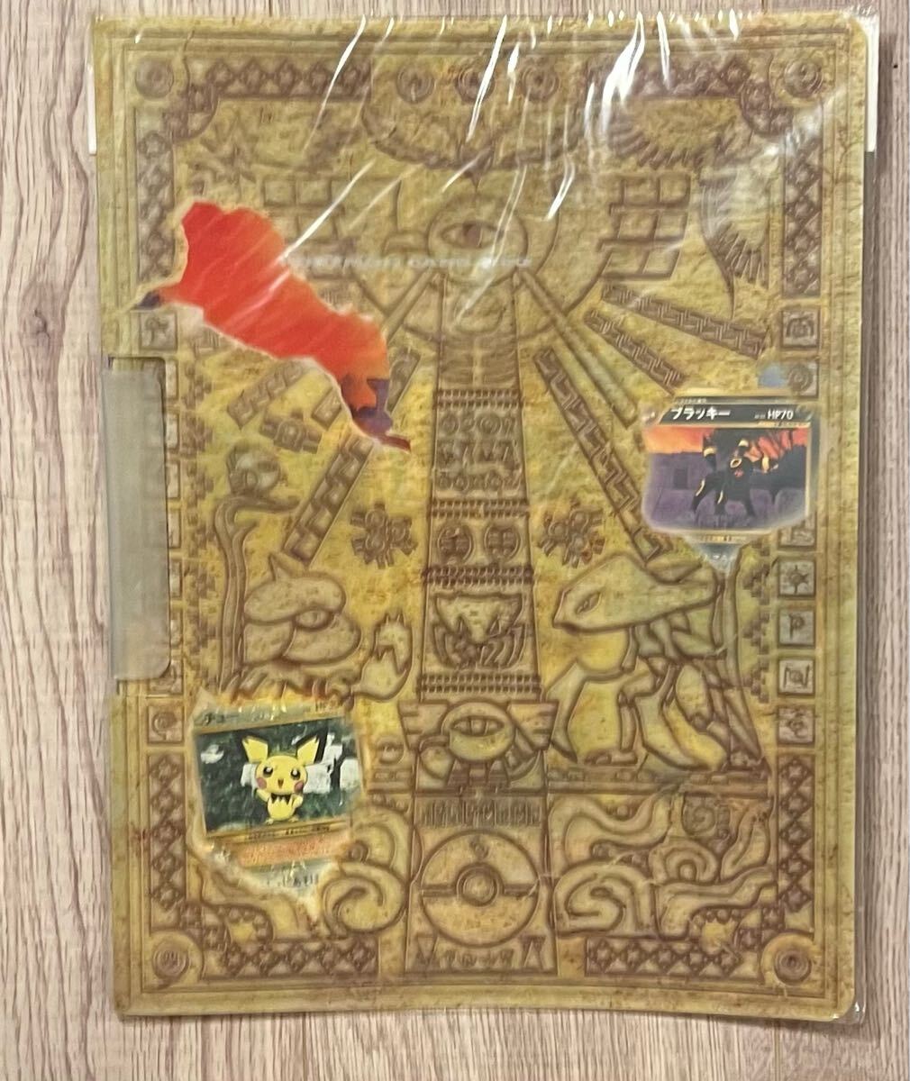 未開封品ポケモンカード・ネオ プレミアムファイル2 遺跡をこえ 未開封品ポケモンカード・ネオ プレミアムファイル2 遺跡をこえ