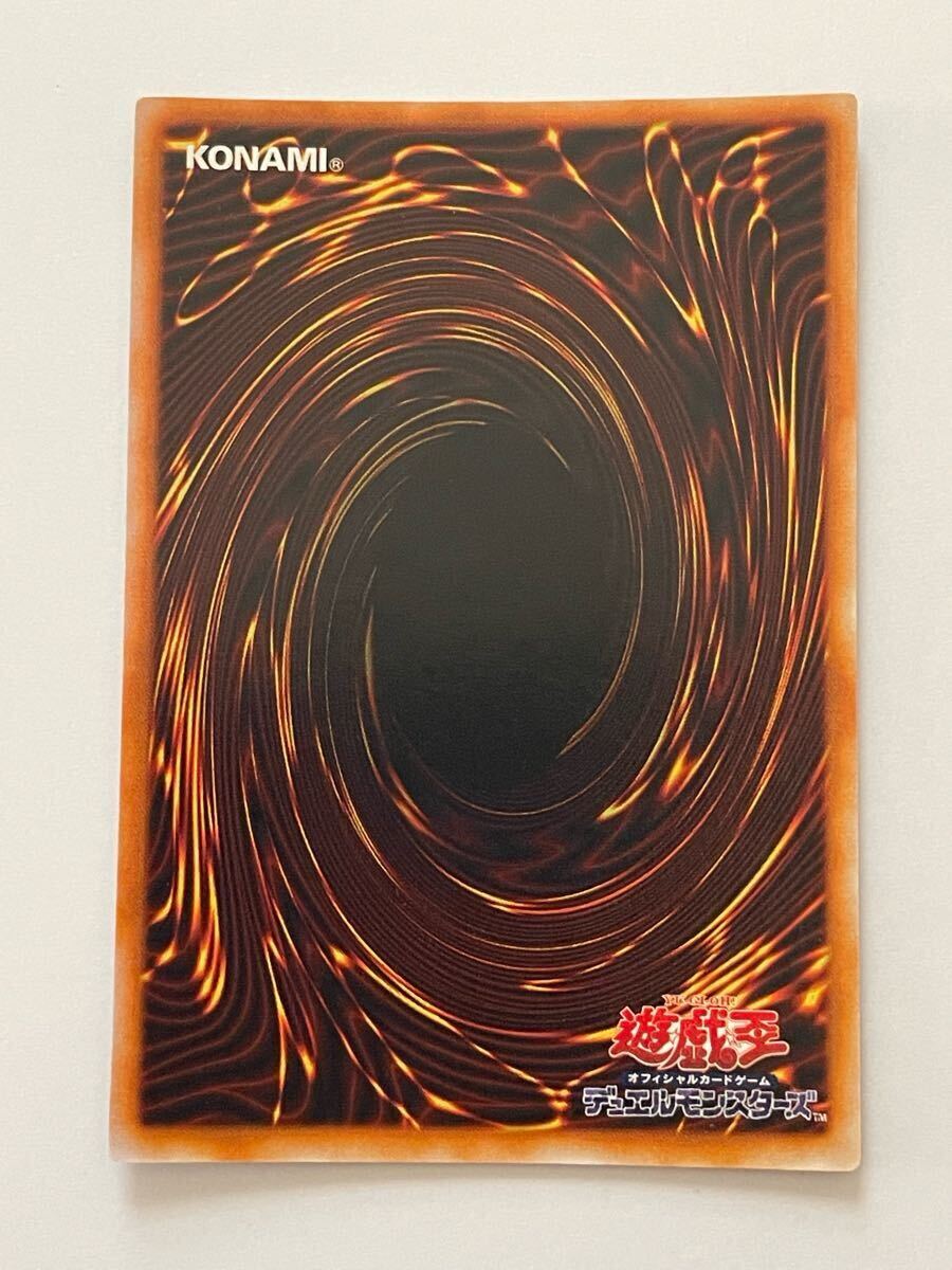 ☆未使用/美品 遊戯王 初期 ハーピィの羽根箒 ウルトラレア DM2