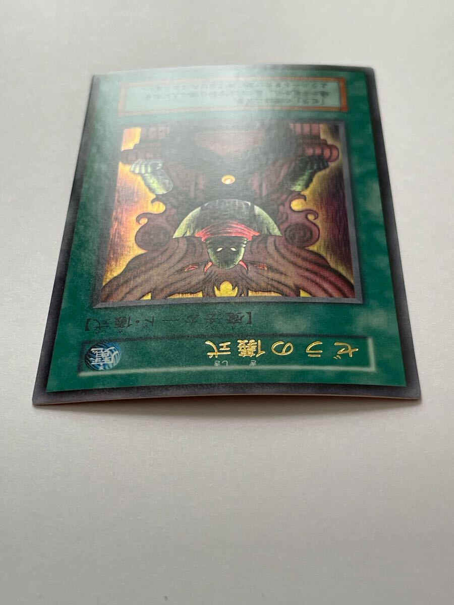☆未使用/美品 遊戯王 初期 プレミアムパック2 ゼラの儀式 ☆未使用/美品 遊戯王 初期 プレミアムパック2 ゼラの儀式