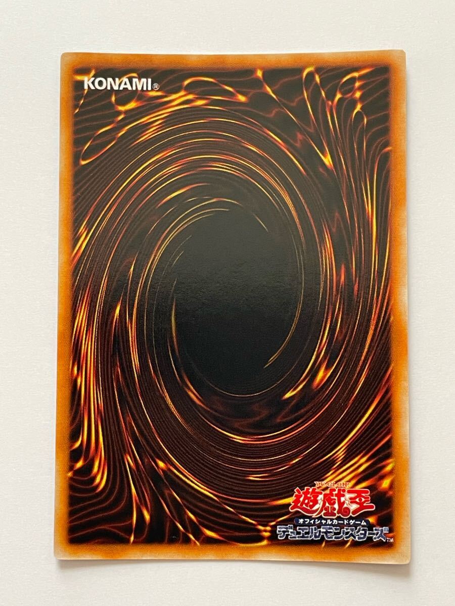 ☆未使用/美品 遊戯王 初期 プレミアムパック2 ゼラの儀式 ☆未使用/美品 遊戯王 初期 プレミアムパック2 ゼラの儀式
