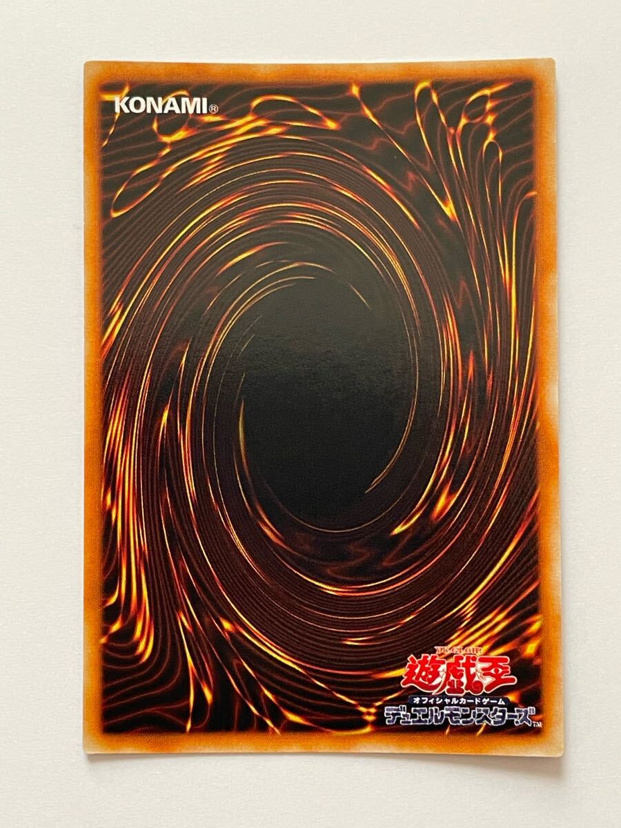 ☆未使用/美品 遊戯王 初期 プレミアムパック2 デビルズ・ミラー ☆未使用/美品 遊戯王 初期 プレミアムパック2 デビルズ・ミラー