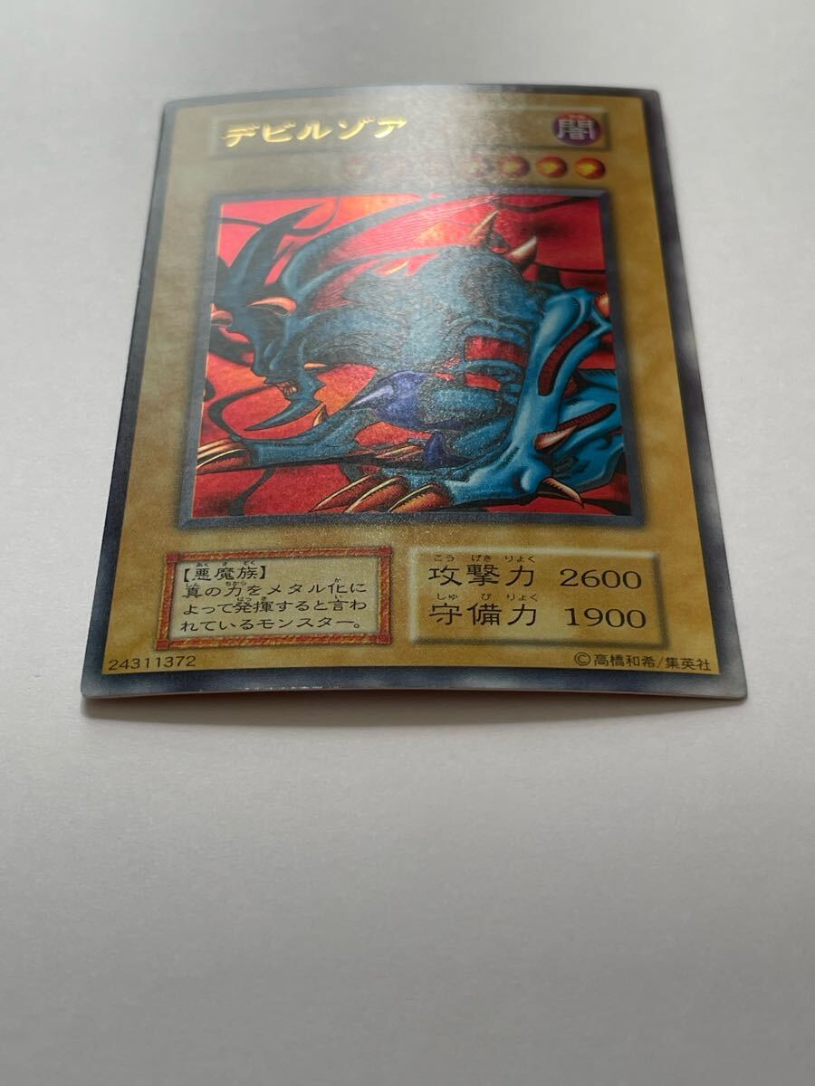 ☆美品 遊戯王 初期 デビルゾア ウルトラレア 封印されし記憶同 ☆美品 遊戯王 初期 デビルゾア ウルトラレア 封印されし記憶同