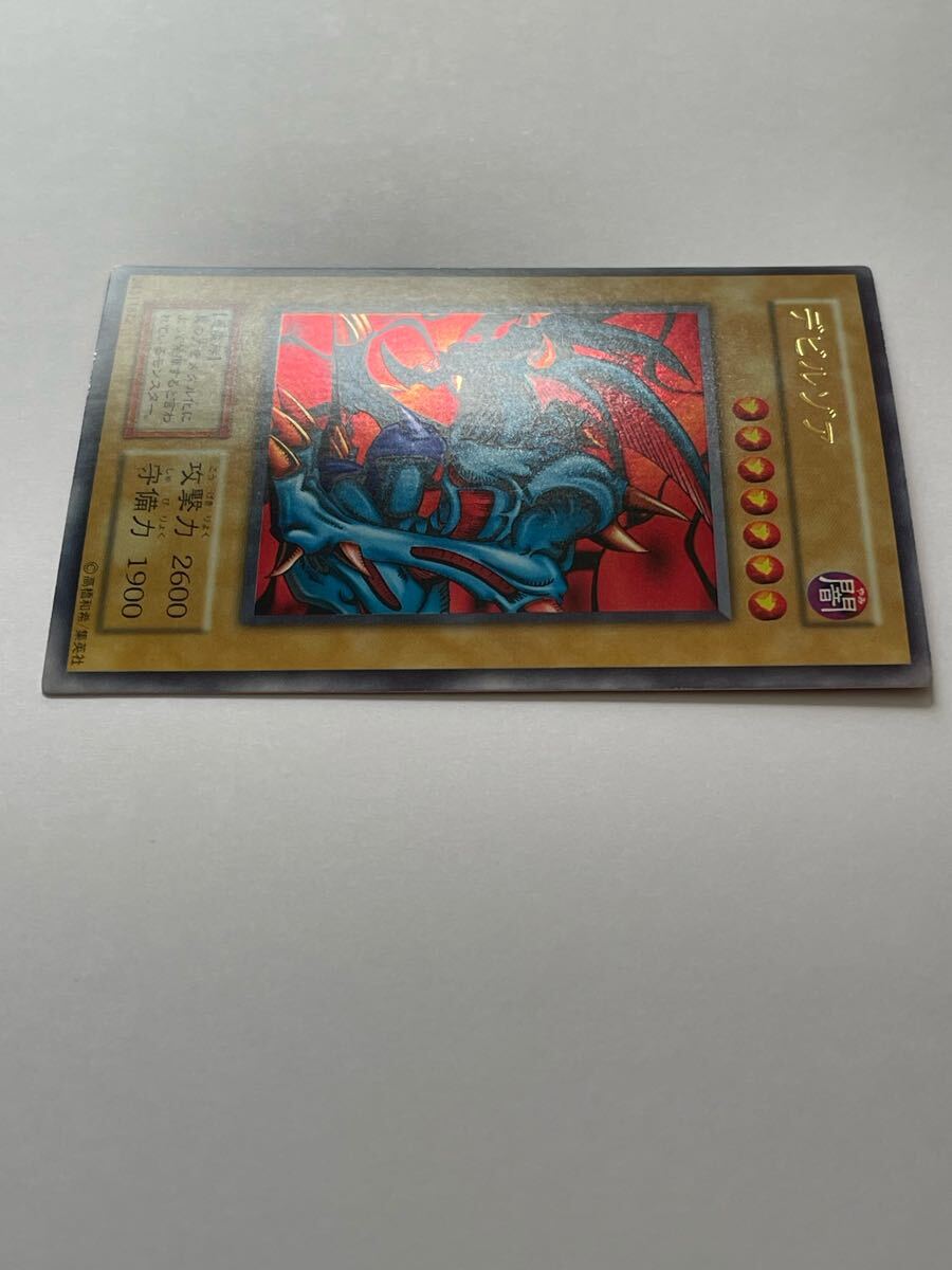 ☆美品 遊戯王 初期 デビルゾア ウルトラレア 封印されし記憶同 ☆美品 遊戯王 初期 デビルゾア ウルトラレア 封印されし記憶同