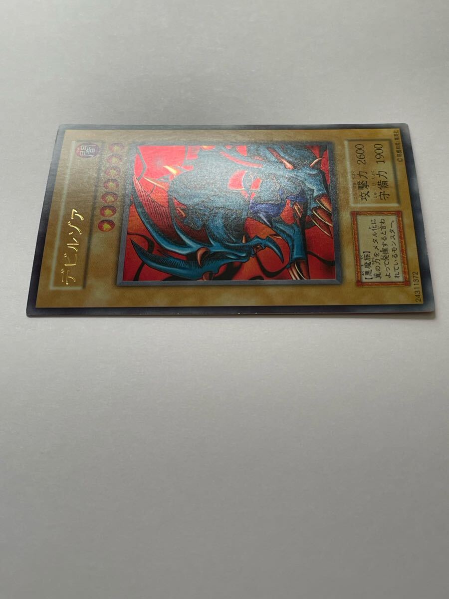 ☆美品 遊戯王 初期 デビルゾア ウルトラレア 封印されし記憶同 ☆美品 遊戯王 初期 デビルゾア ウルトラレア 封印されし記憶同