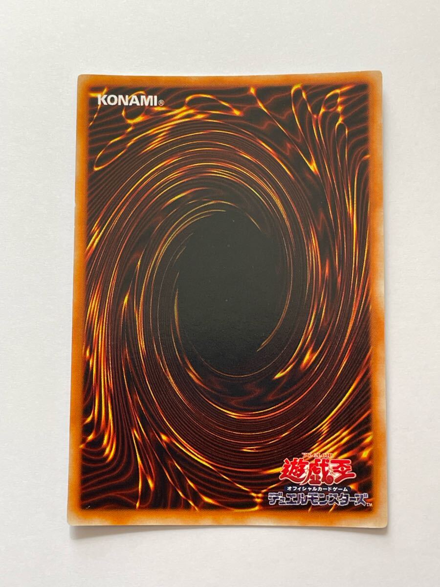 ☆美品 遊戯王 初期 デビルゾア ウルトラレア 封印されし記憶同 ☆美品 遊戯王 初期 デビルゾア ウルトラレア 封印されし記憶同