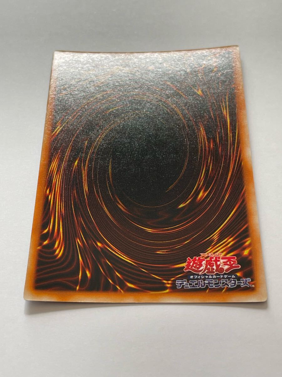 ☆美品 遊戯王 初期 デビルゾア ウルトラレア 封印されし記憶同 ☆美品 遊戯王 初期 デビルゾア ウルトラレア 封印されし記憶同